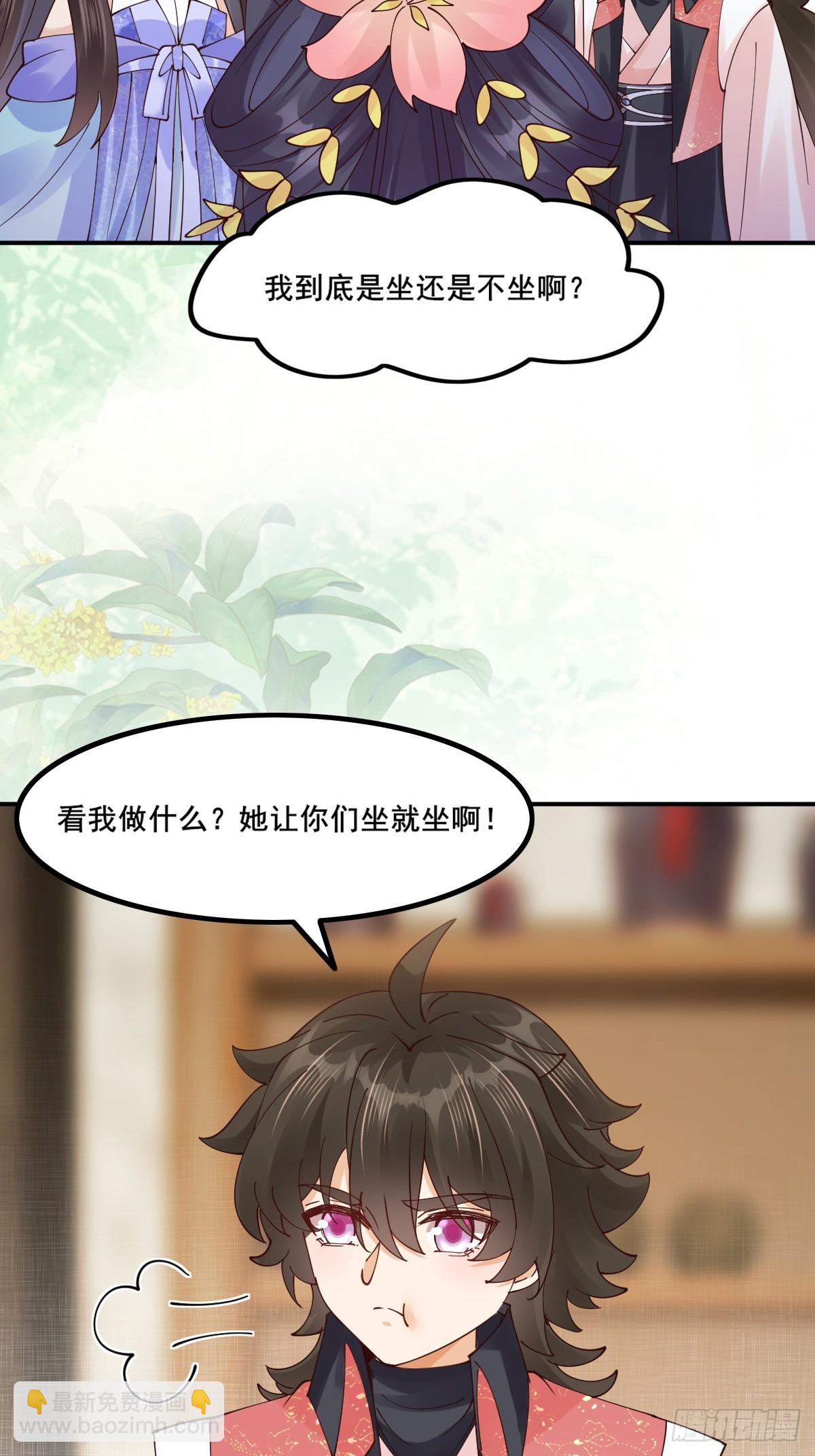 🍸鬼医凤九 645 陆汐颜 第42页