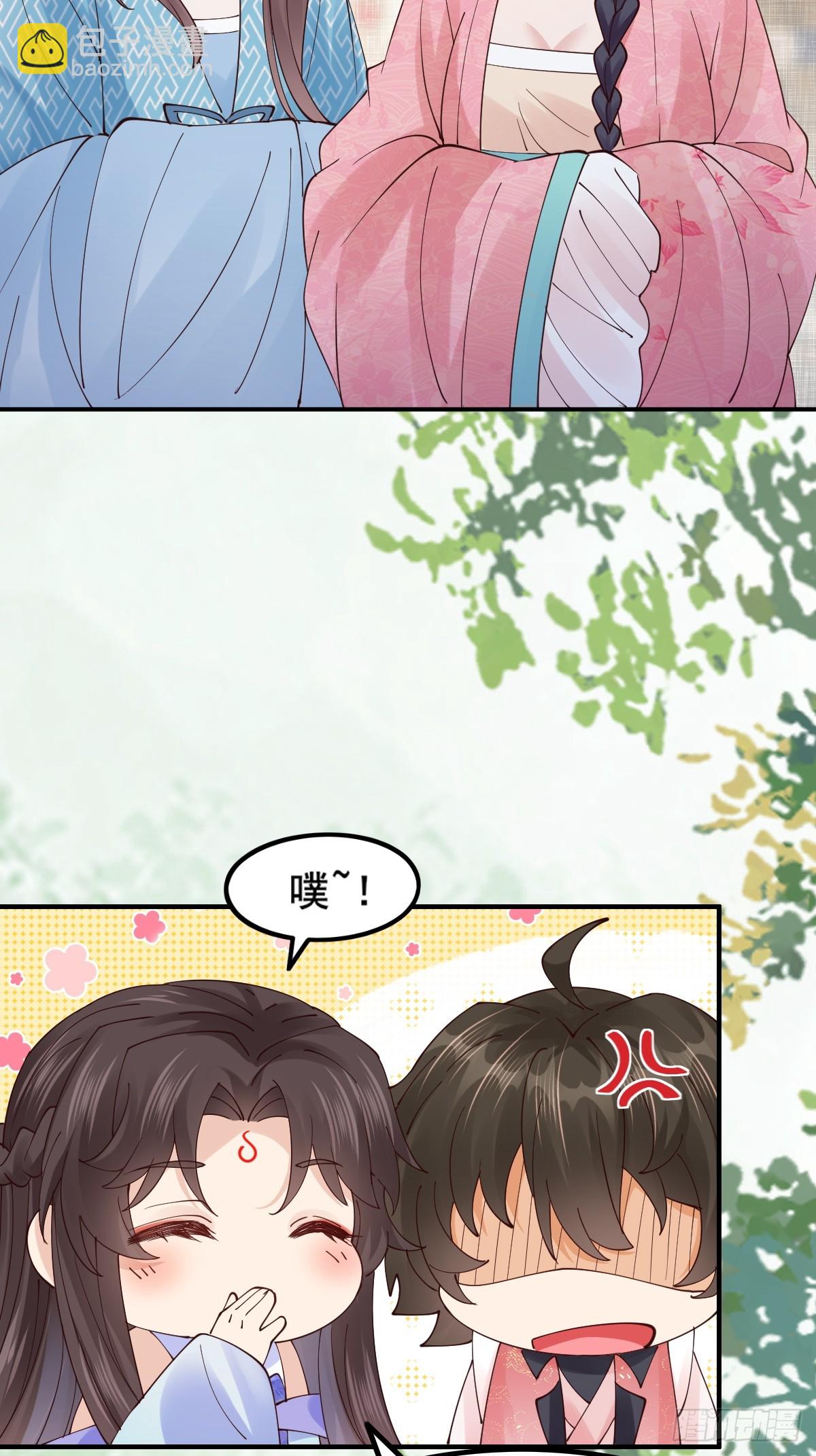 🍸鬼医凤九 645 陆汐颜 第44页