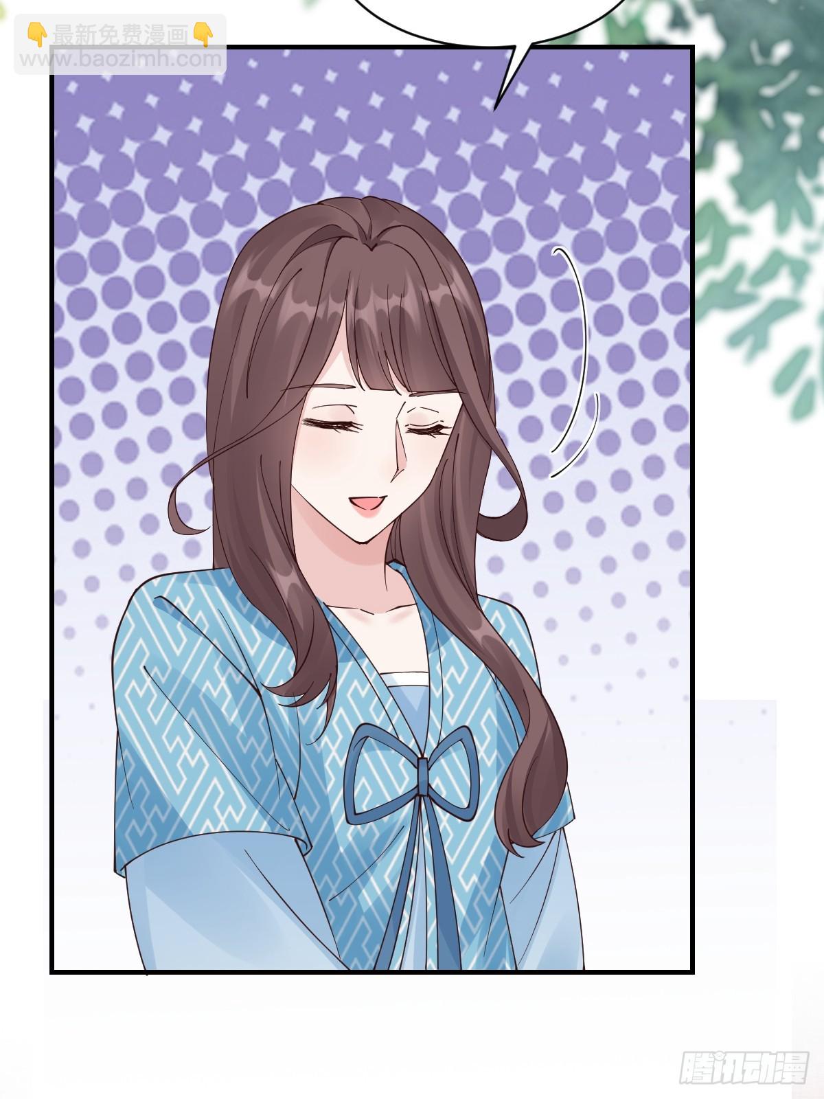 🍸鬼医凤九 647 易修染 第40页