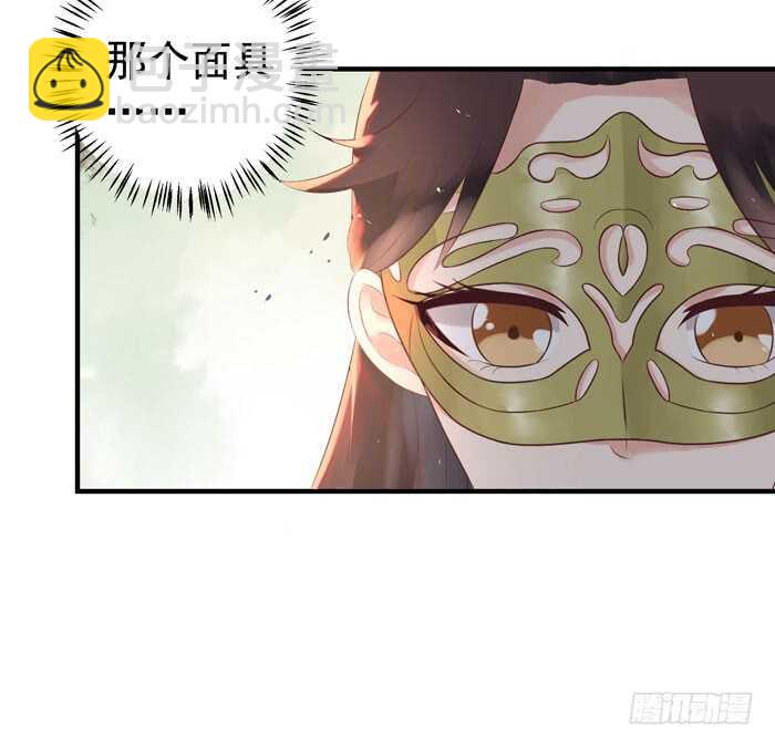 🍸鬼医凤九 大叔现在还穿着红裤衩吗 第14页