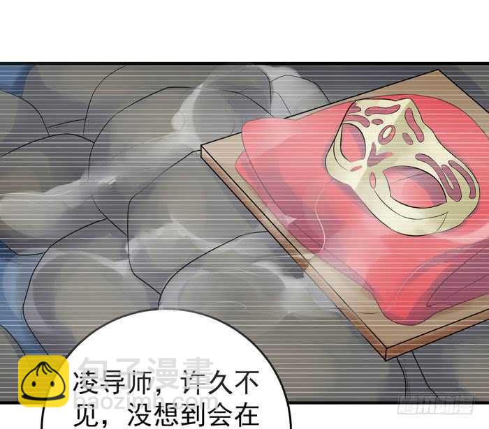 🍸鬼医凤九 大叔现在还穿着红裤衩吗 第15页