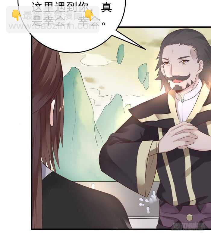 🍸鬼医凤九 大叔现在还穿着红裤衩吗 第16页
