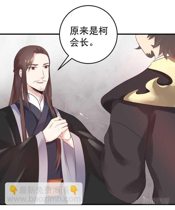 🍸鬼医凤九 大叔现在还穿着红裤衩吗 第17页
