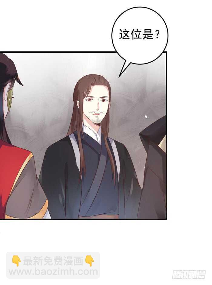 🍸鬼医凤九 大叔现在还穿着红裤衩吗 第18页