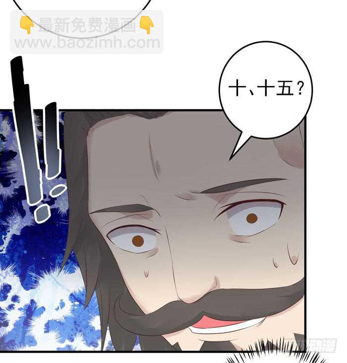 🍸鬼医凤九 大叔现在还穿着红裤衩吗 第24页