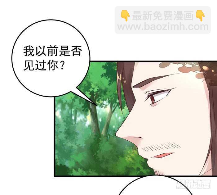 🍸鬼医凤九 大叔现在还穿着红裤衩吗 第34页