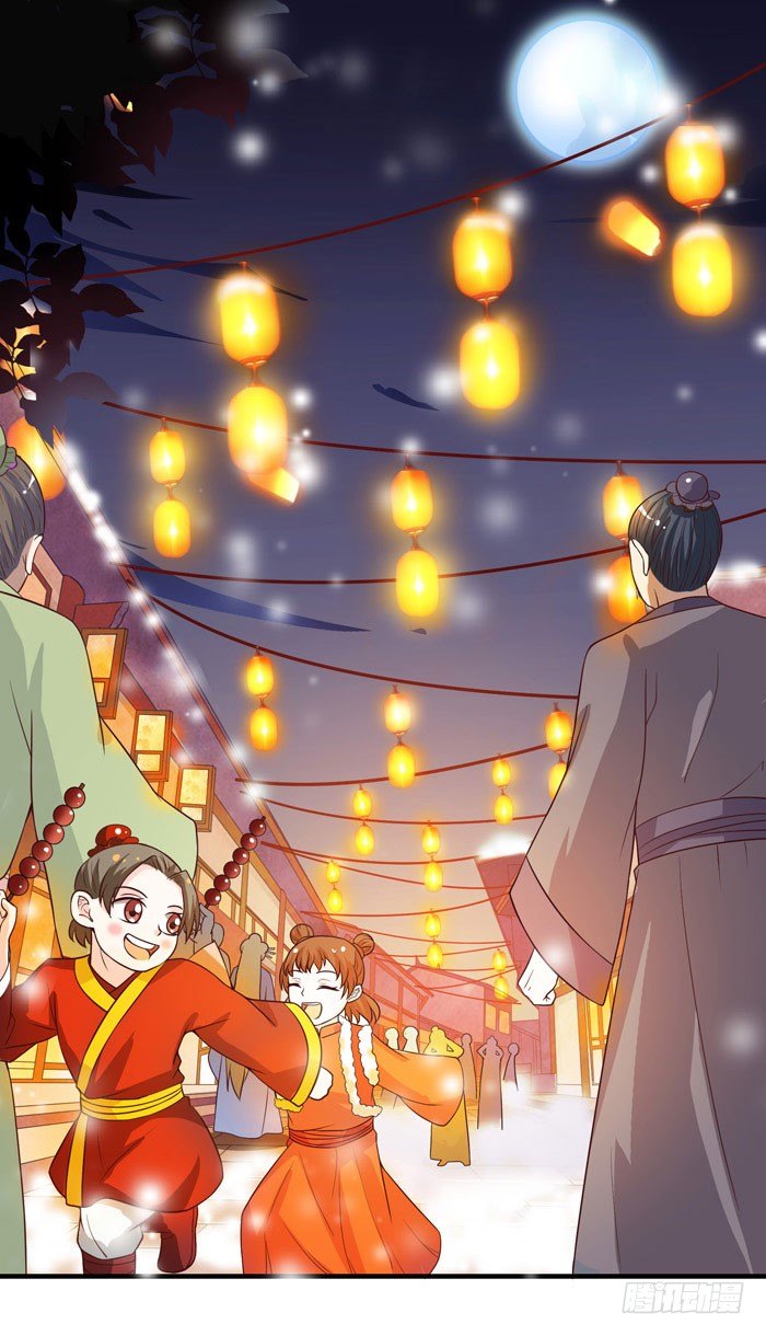 🍸鬼医凤九 元旦番外 第1页