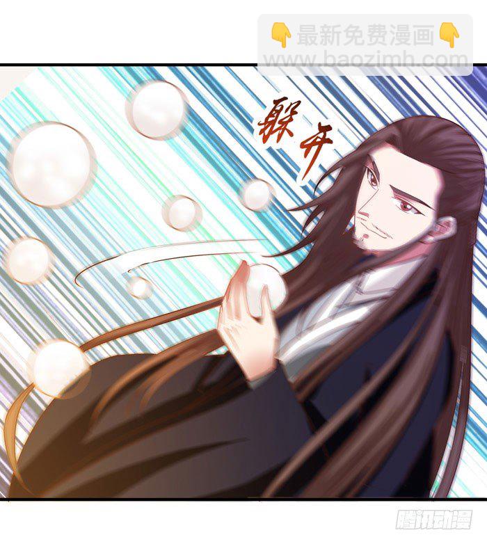 🍸鬼医凤九 元旦番外 第12页