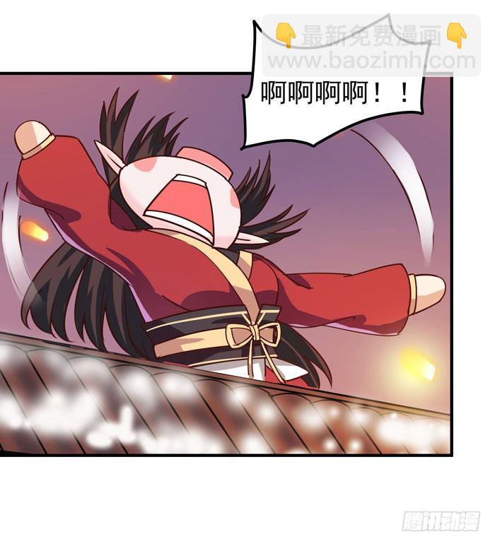 🍸鬼医凤九 元旦番外 第14页