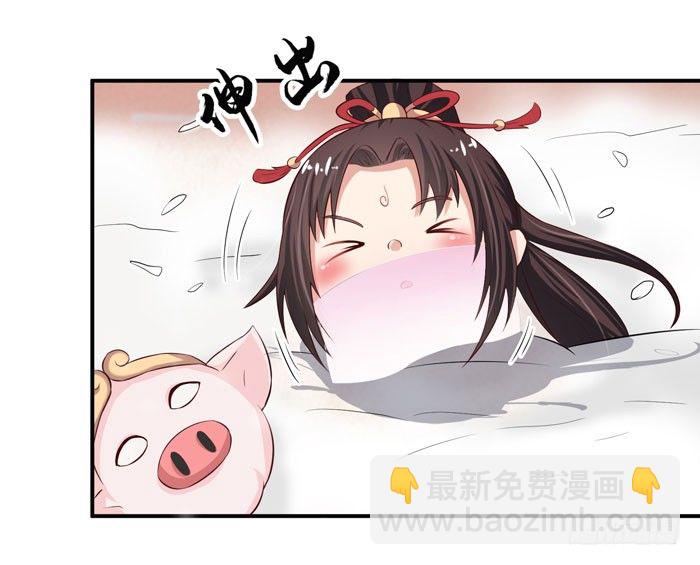 🍸鬼医凤九 元旦番外 第16页