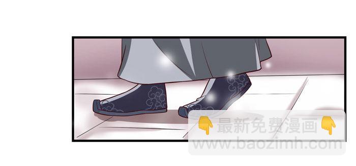 🍸鬼医凤九 元旦番外 第2页