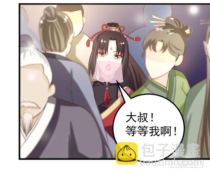 🍸鬼医凤九 元旦番外 第26页