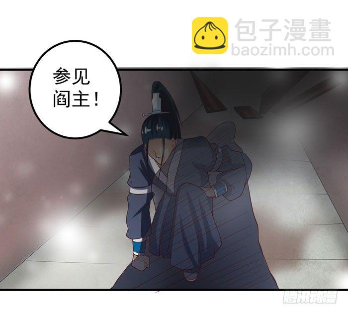 🍸鬼医凤九 元旦番外 第28页