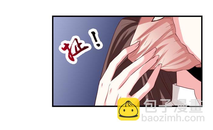 🍸鬼医凤九 元旦番外 第29页