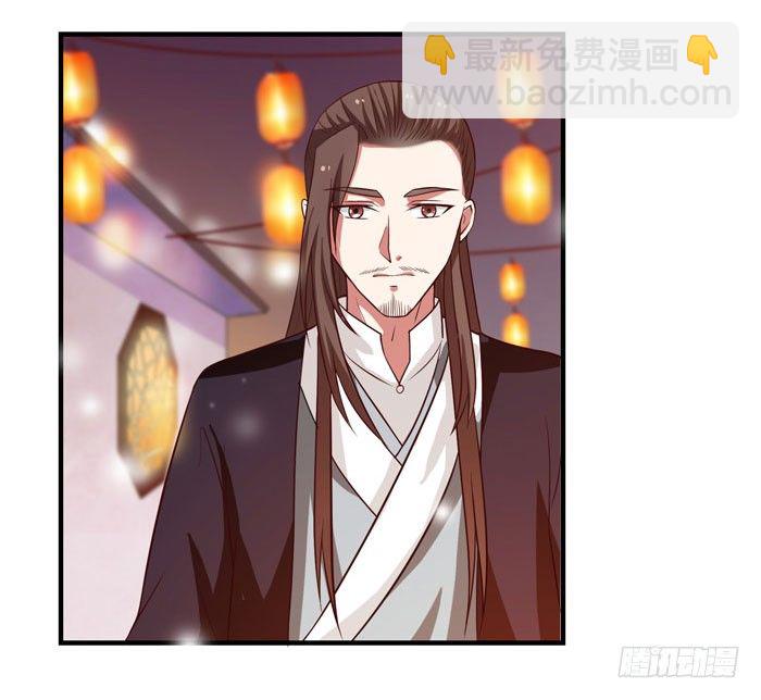 🍸鬼医凤九 元旦番外 第5页