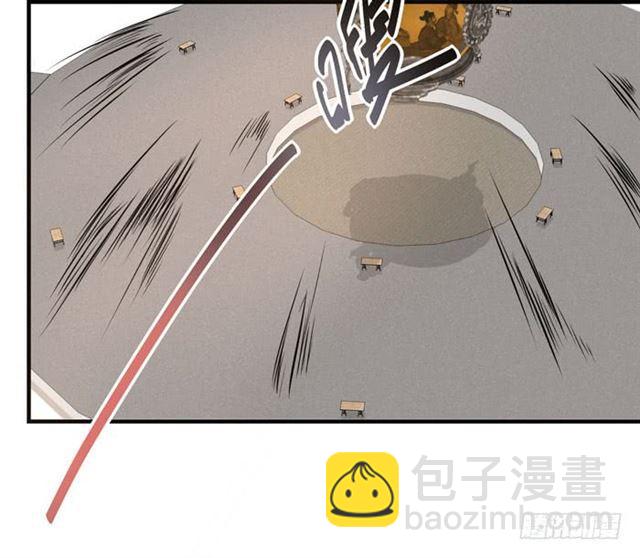 🍸鬼医凤九 男主终于出现惹 第11页