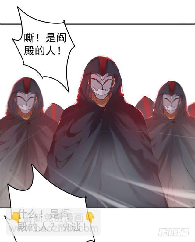 🍸鬼医凤九 男主终于出现惹 第13页