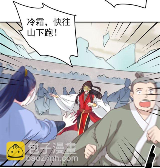 🍸鬼医凤九 男主终于出现惹 第15页