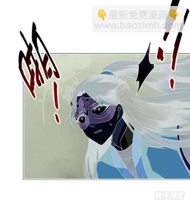🍸鬼医凤九 男主终于出现惹 第16页