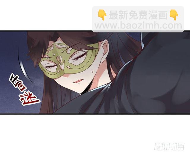🍸鬼医凤九 男主终于出现惹 第17页