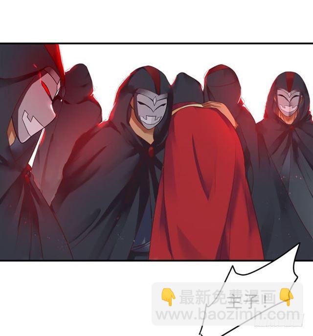 🍸鬼医凤九 男主终于出现惹 第18页