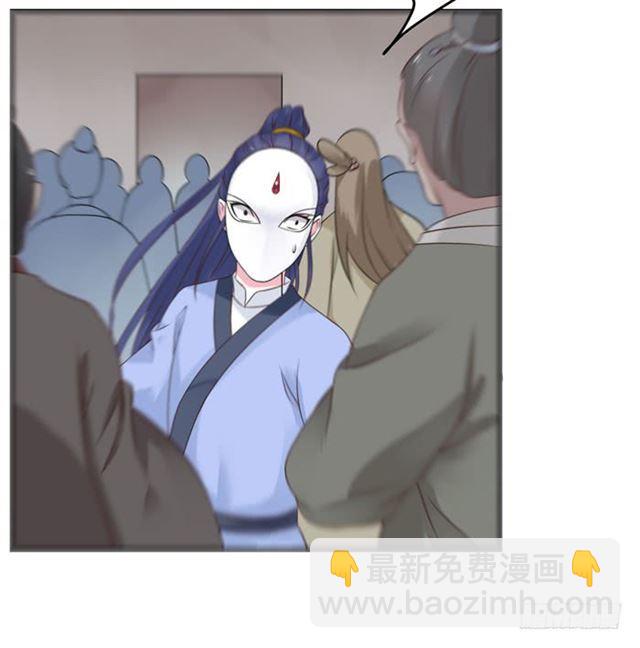 🍸鬼医凤九 男主终于出现惹 第19页