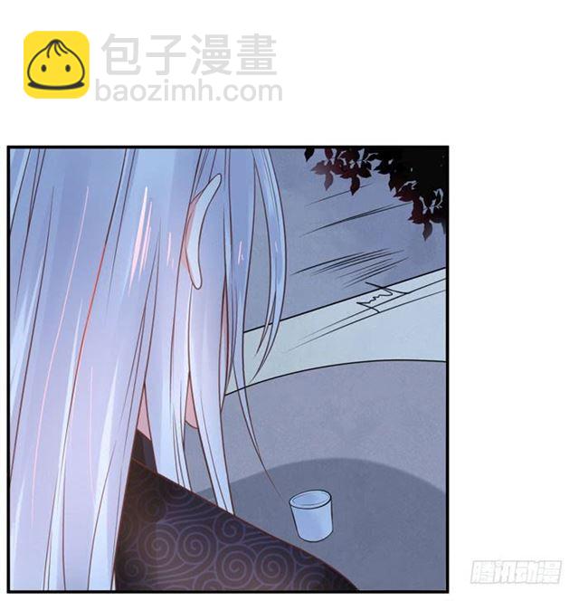 🍸鬼医凤九 男主终于出现惹 第30页