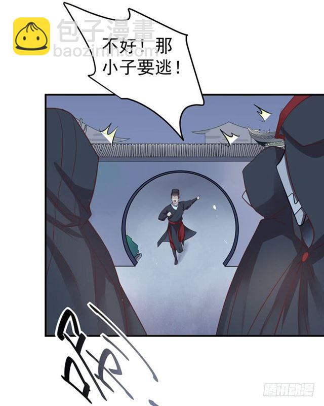🍸鬼医凤九 男主终于出现惹 第34页
