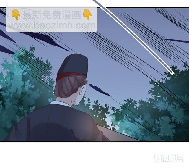 🍸鬼医凤九 男主终于出现惹 第35页