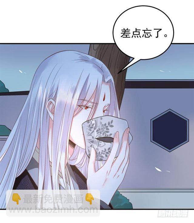 🍸鬼医凤九 男主终于出现惹 第37页