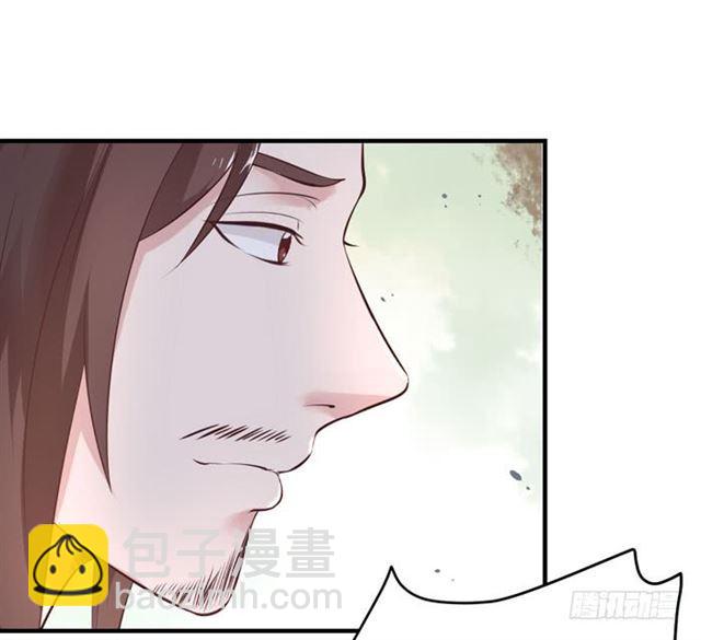 🍸鬼医凤九 男主终于出现惹 第9页