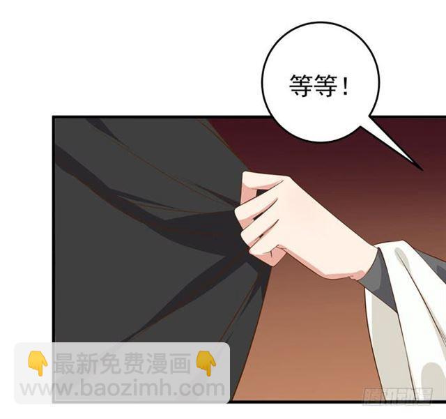 🍸鬼医凤九 不举是病 第18页