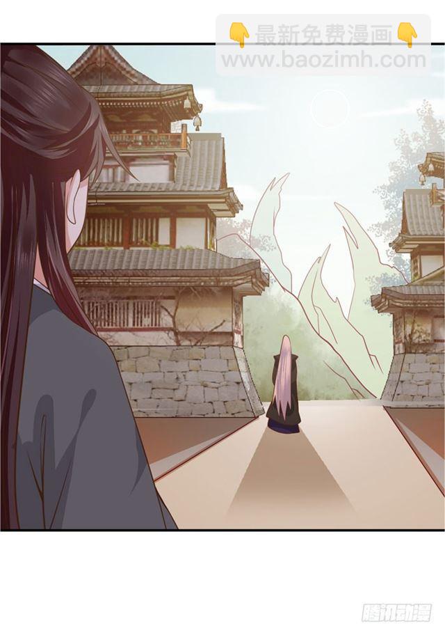 🍸鬼医凤九 不举是病 第35页