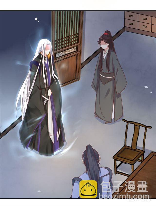 🍸鬼医凤九 脱了？脱了！ 第16页