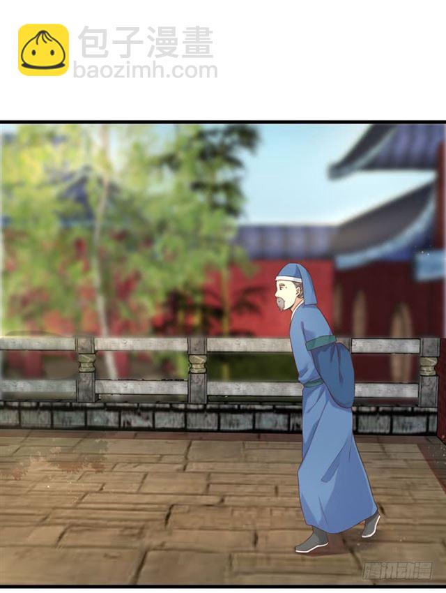 🍸鬼医凤九 脱了？脱了！ 第31页