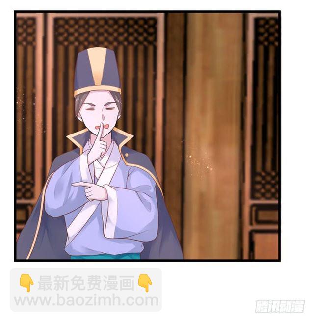 🍸鬼医凤九 脱了？脱了！ 第35页