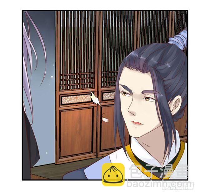 🍸鬼医凤九 脱了？脱了！ 第6页