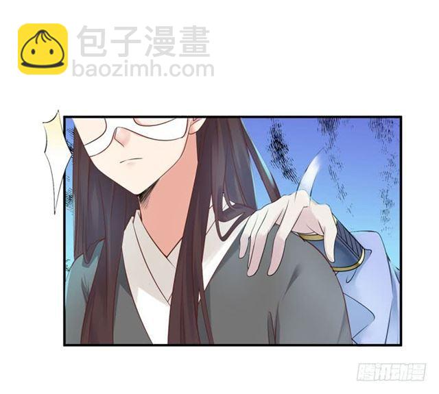 🍸鬼医凤九 那我就帮你脱啦~ 第10页