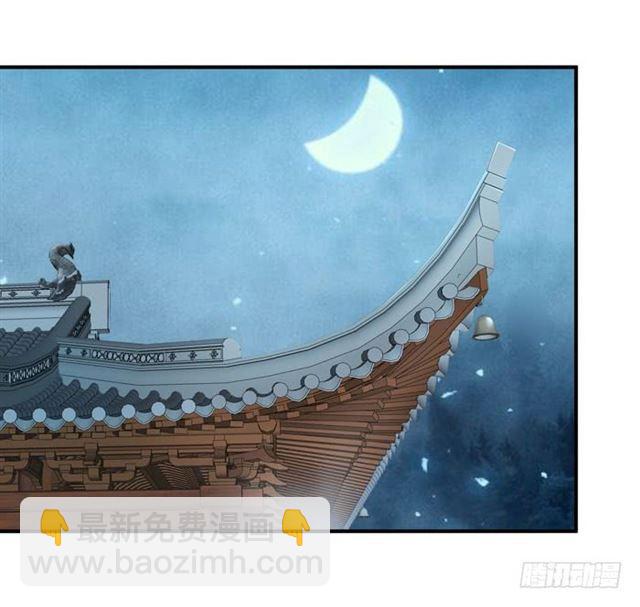 🍸鬼医凤九 那我就帮你脱啦~ 第15页