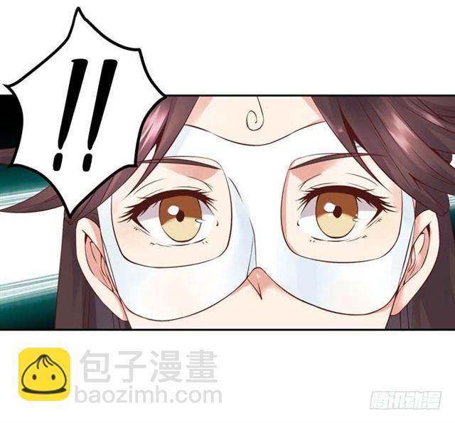 🍸鬼医凤九 那我就帮你脱啦~ 第20页