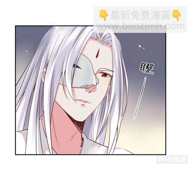 🍸鬼医凤九 那我就帮你脱啦~ 第23页