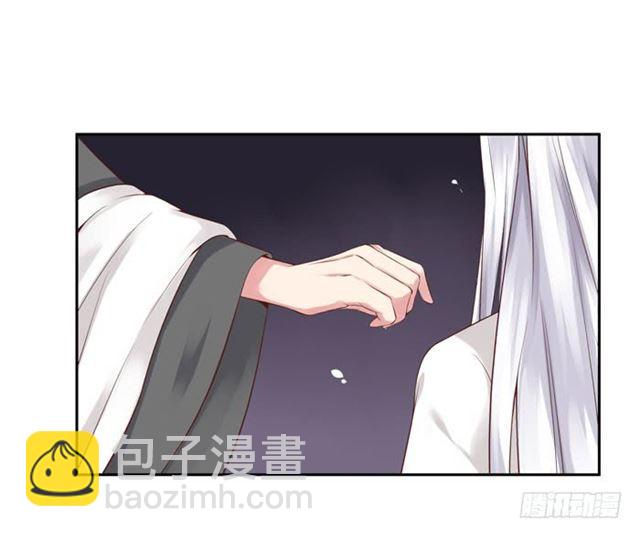 🍸鬼医凤九 那我就帮你脱啦~ 第31页