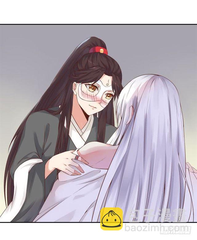 🍸鬼医凤九 那我就帮你脱啦~ 第32页