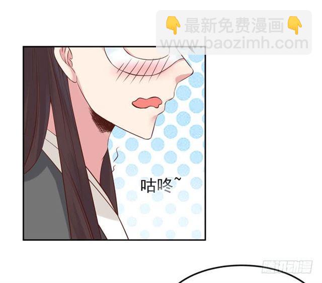 🍸鬼医凤九 那我就帮你脱啦~ 第34页