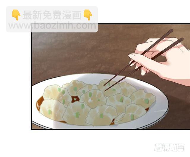 🍸鬼医凤九 我喂你吃~ 第14页