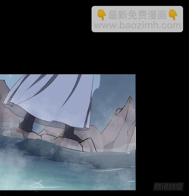 🍸鬼医凤九 好大一只“鸟” 第16页