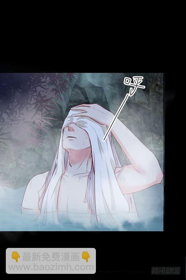🍸鬼医凤九 好大一只“鸟” 第26页