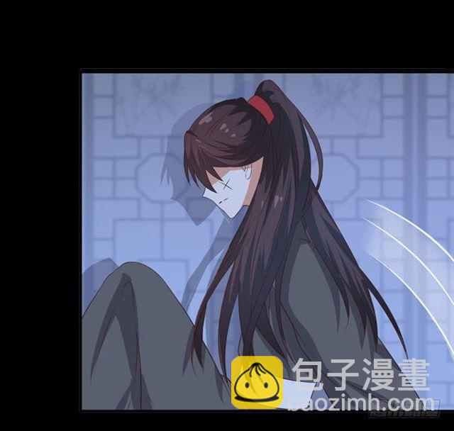 🍸鬼医凤九 好大一只“鸟” 第4页