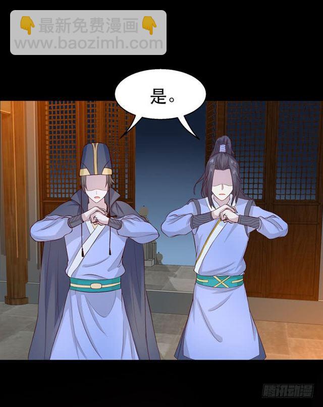 🍸鬼医凤九 鬼鬼跑路了 第23页
