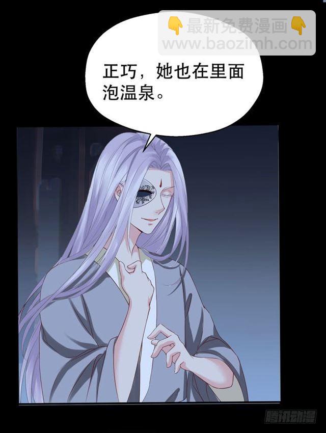 🍸鬼医凤九 鬼鬼跑路了 第3页